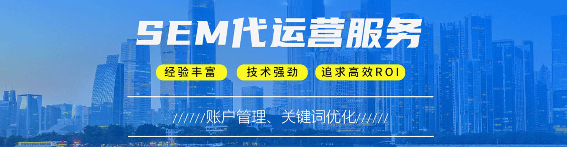 那坡信息流代运营